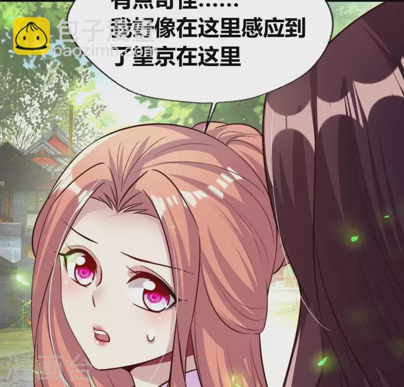 第168话 掉线望京回归14