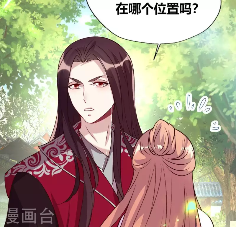 第168话 掉线望京回归17