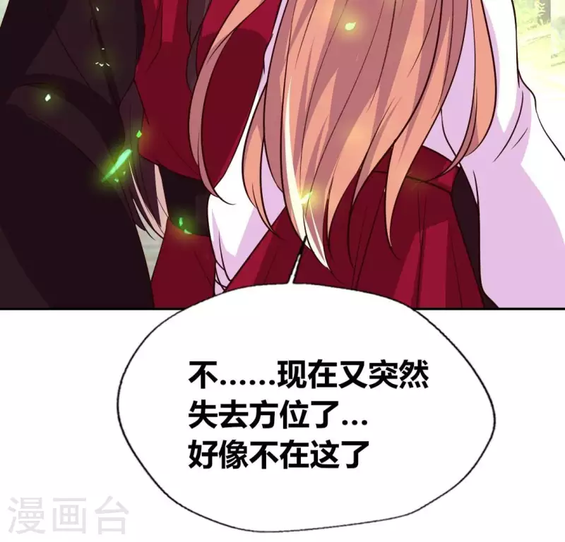 第168话 掉线望京回归18
