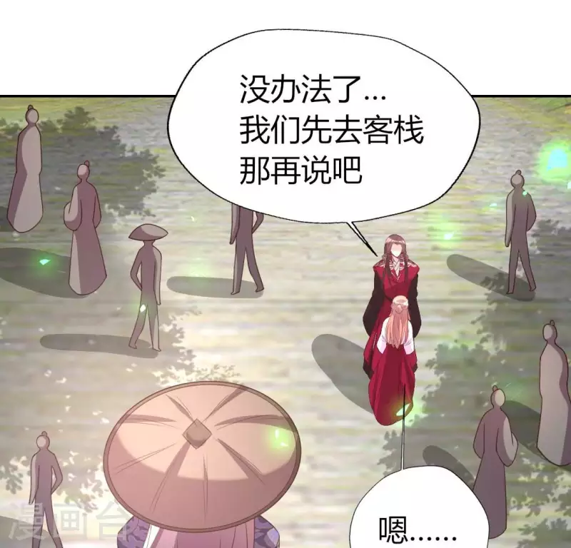 第168话 掉线望京回归20