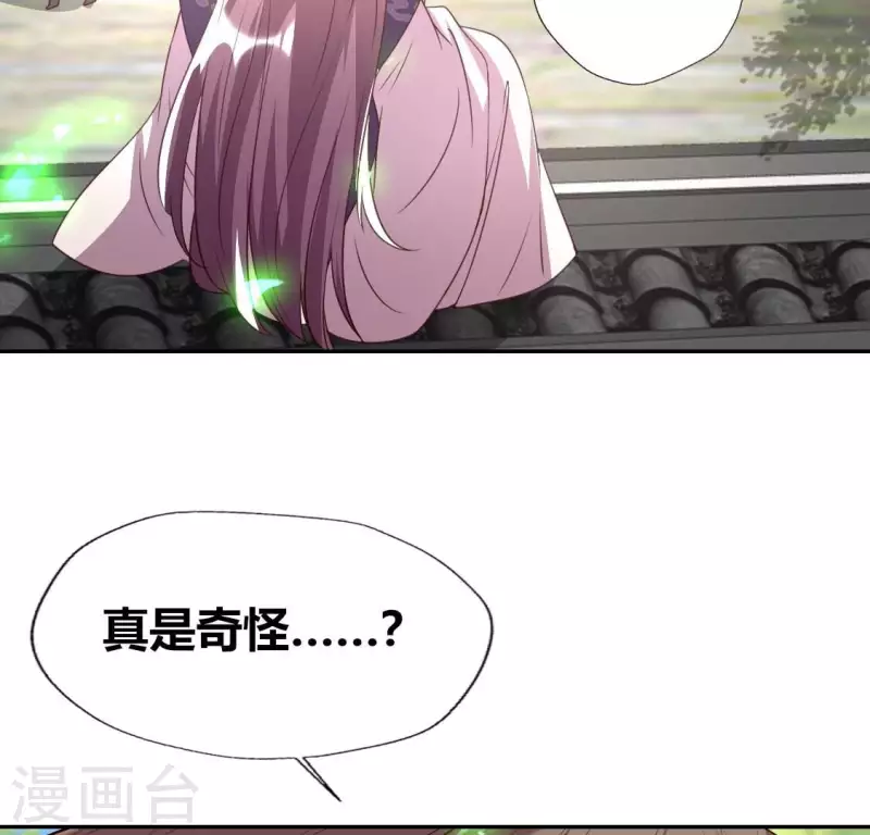 第168话 掉线望京回归21