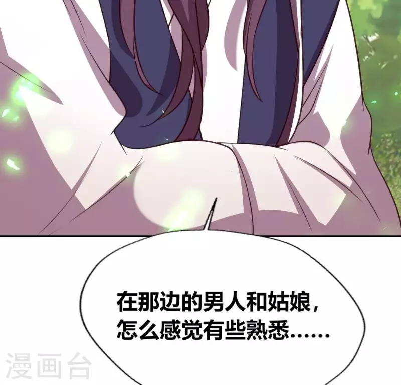 第168话 掉线望京回归23