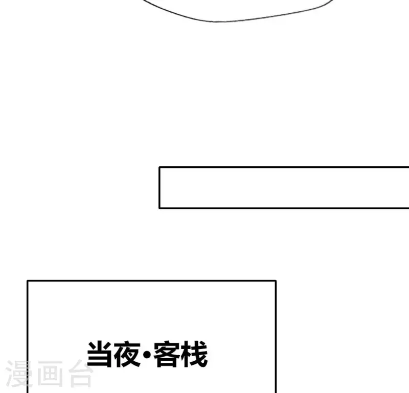 第168话 掉线望京回归24