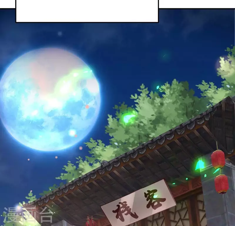 第168话 掉线望京回归25