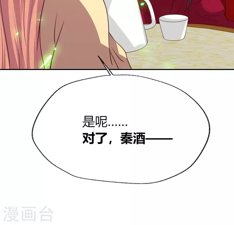 第168话 掉线望京回归32