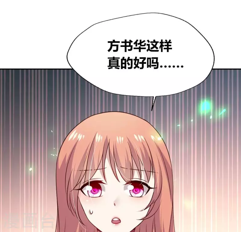 第168话 掉线望京回归34