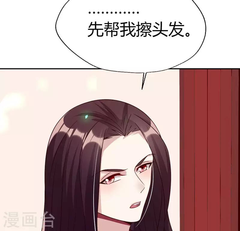 第168话 掉线望京回归36