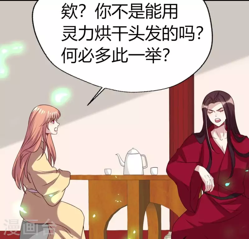 第168话 掉线望京回归38
