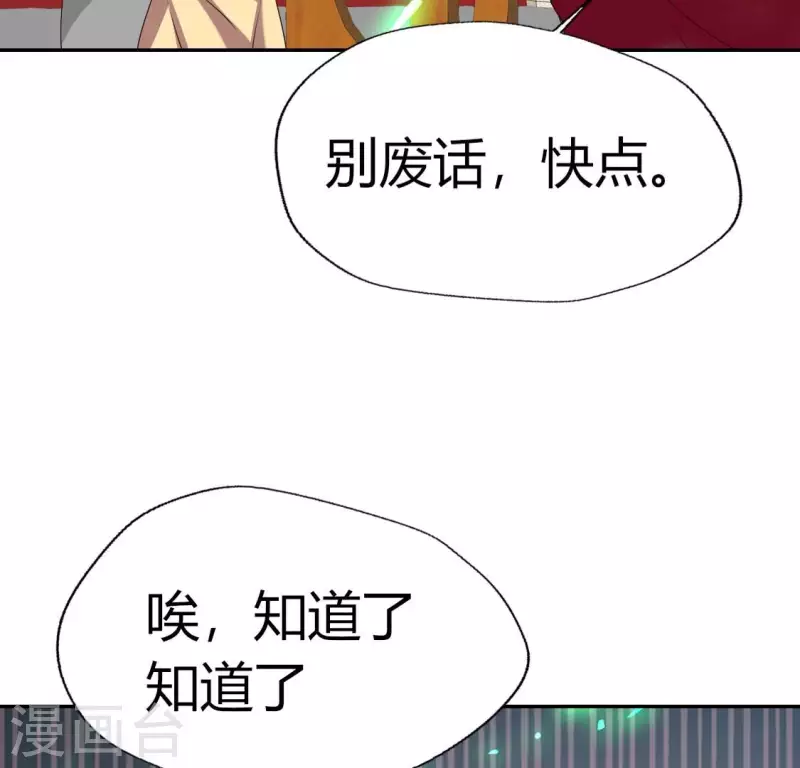 第168话 掉线望京回归39