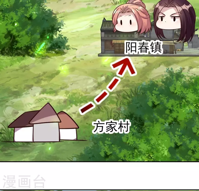 第168话 掉线望京回归4