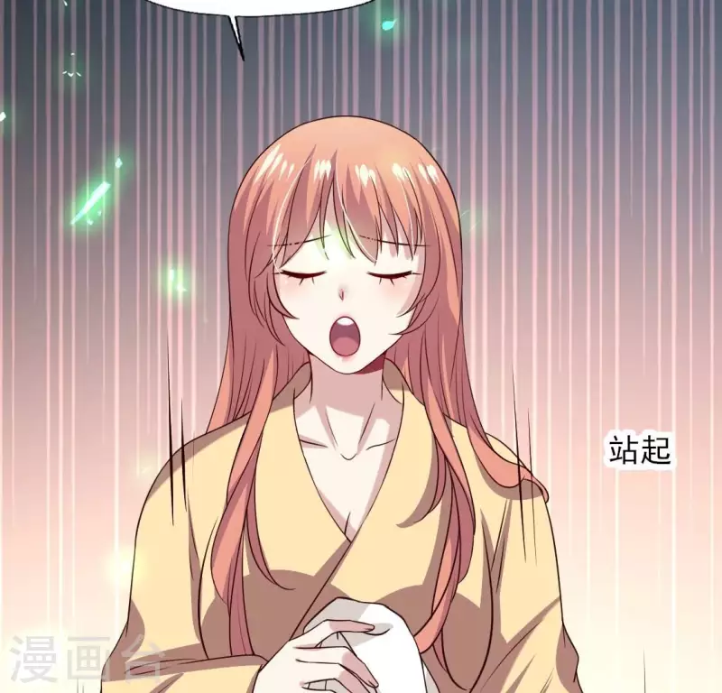 第168话 掉线望京回归40