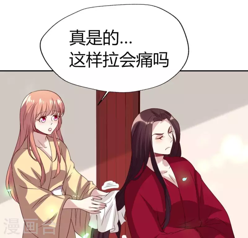 第168话 掉线望京回归42