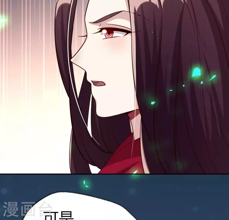 第168话 掉线望京回归47