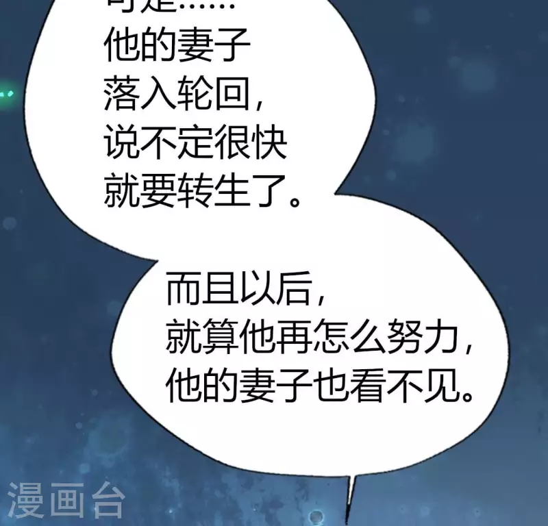 第168话 掉线望京回归48