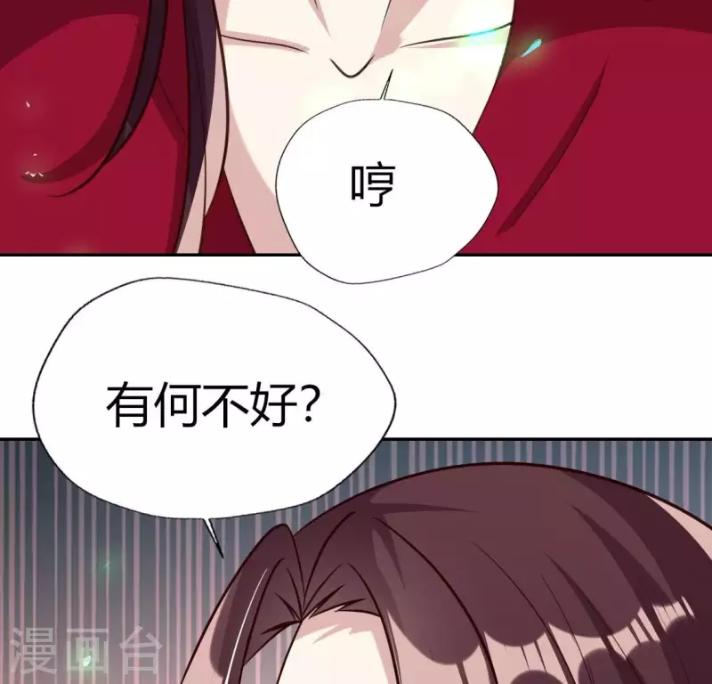 第168话 掉线望京回归50
