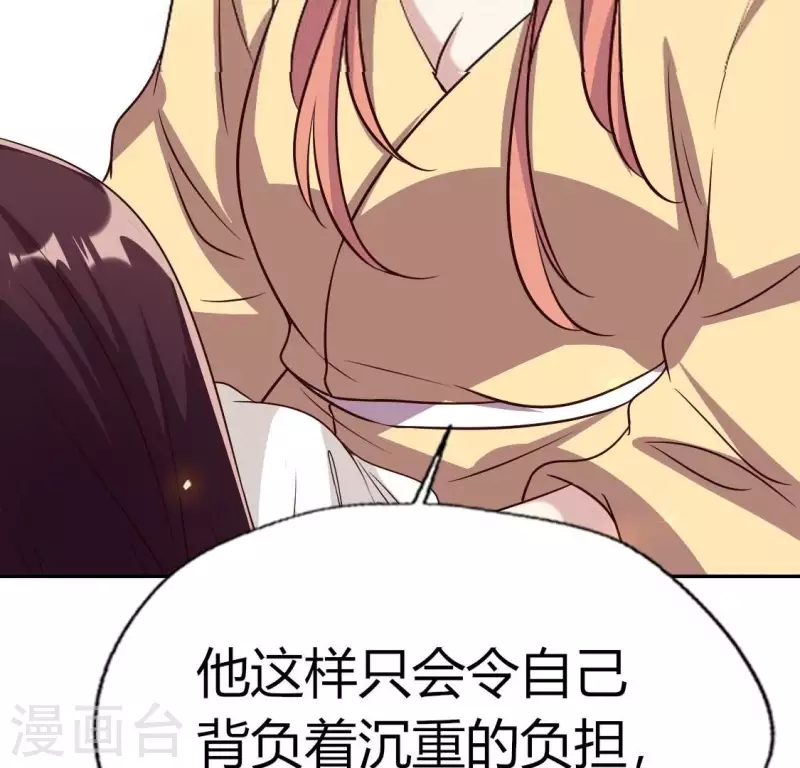 第168话 掉线望京回归54