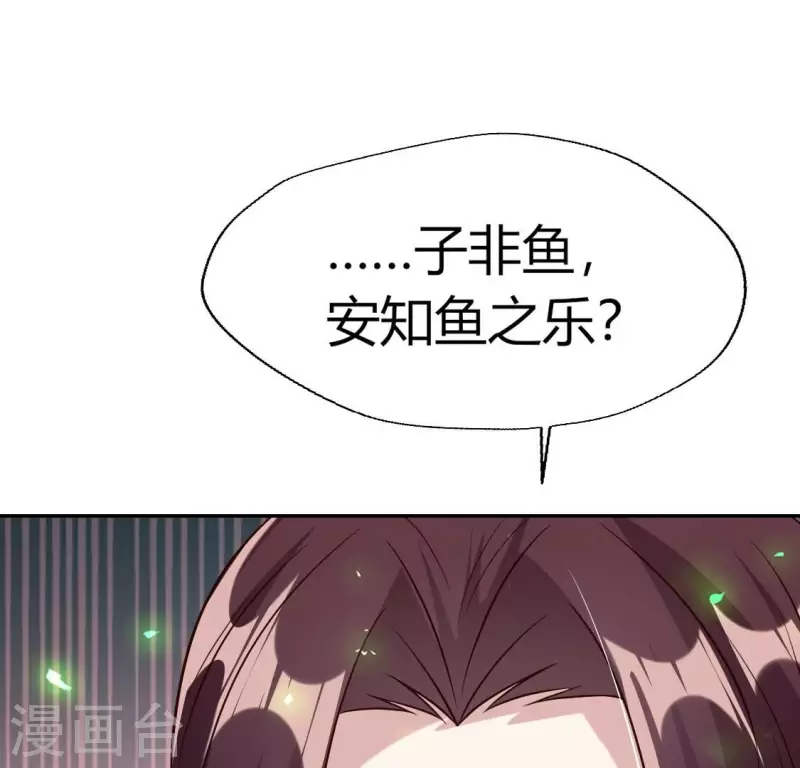 第168话 掉线望京回归56