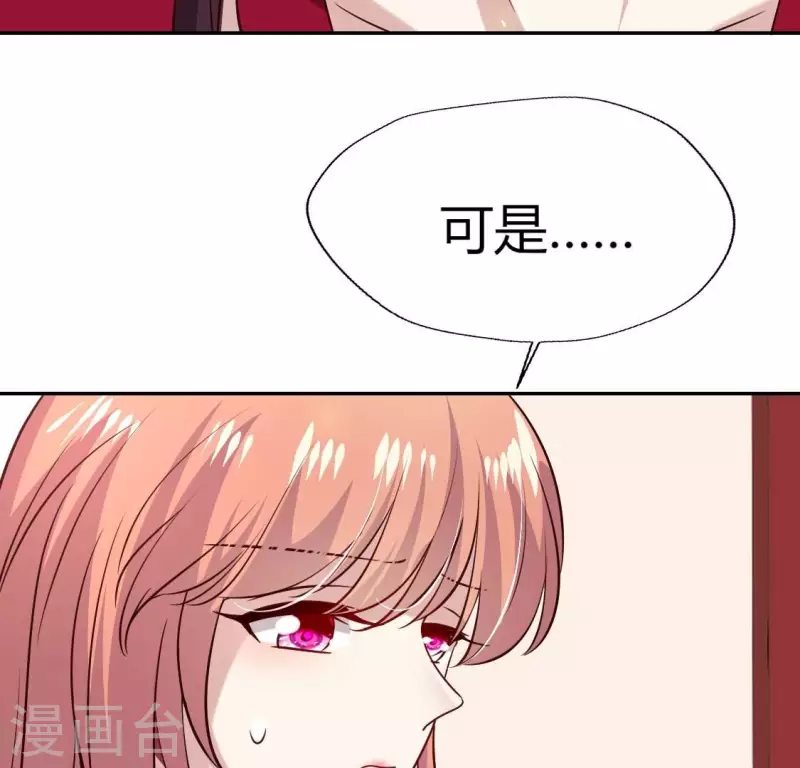 第168话 掉线望京回归58