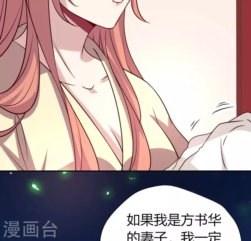第168话 掉线望京回归59