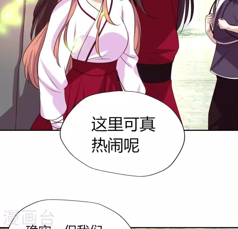 第168话 掉线望京回归6