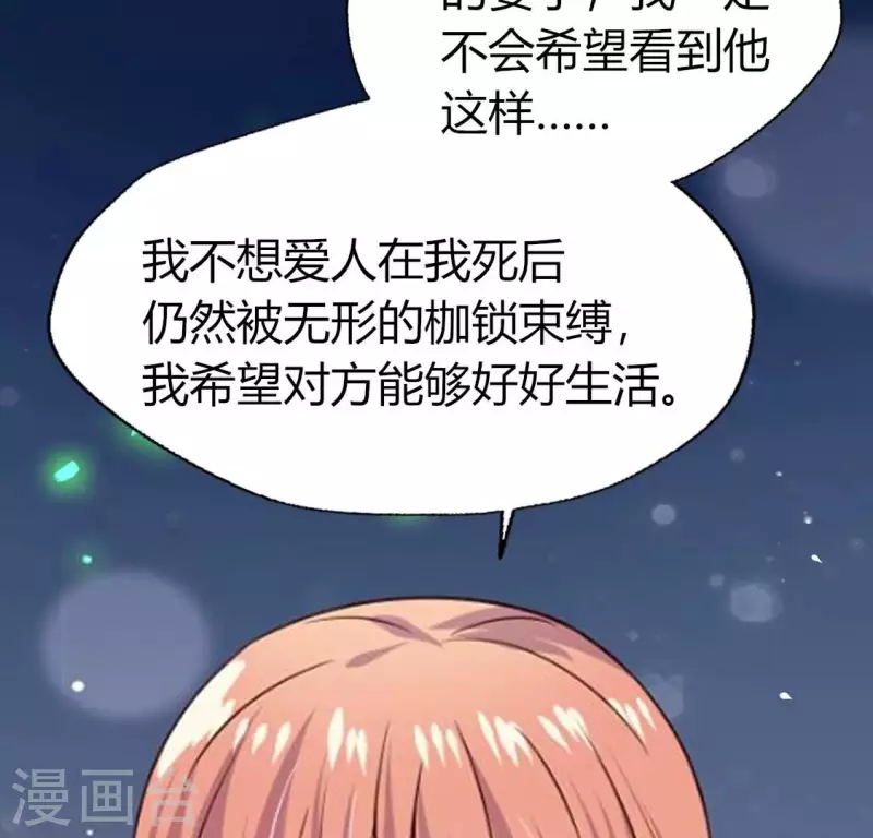 第168话 掉线望京回归60