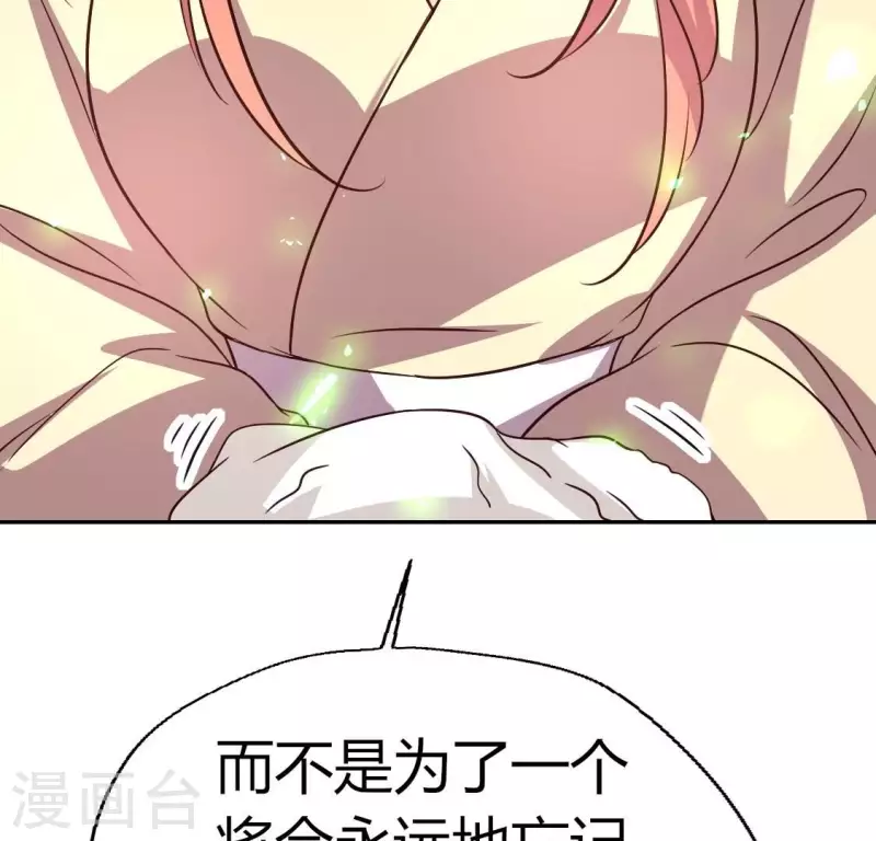 第168话 掉线望京回归62
