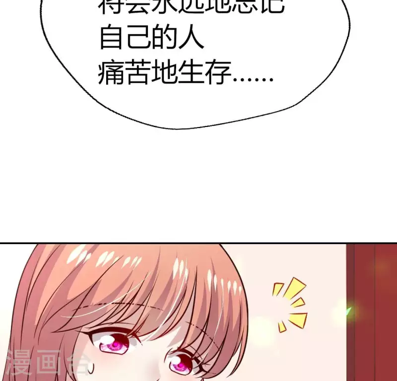 第168话 掉线望京回归63