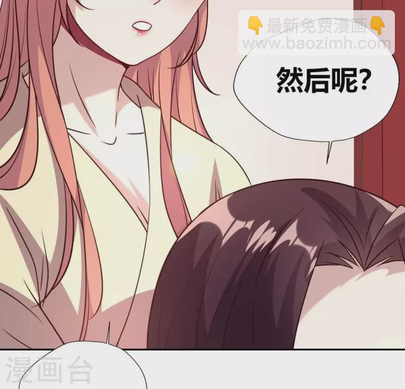 第168话 掉线望京回归64