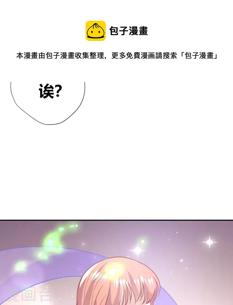 第168话 掉线望京回归65