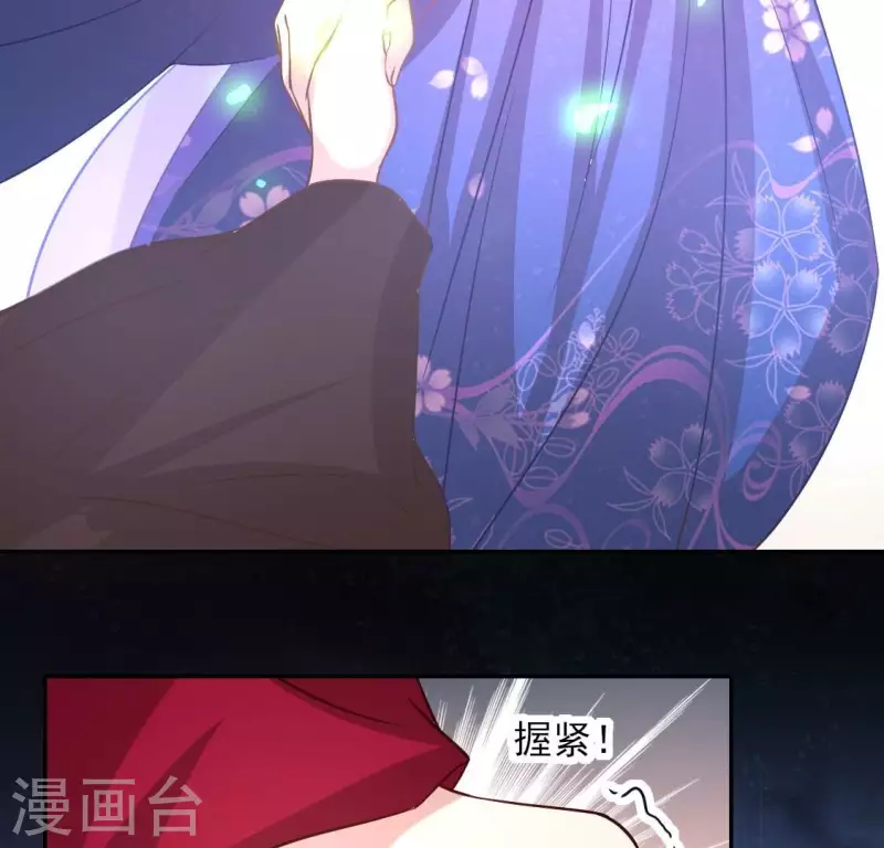 第168话 掉线望京回归67