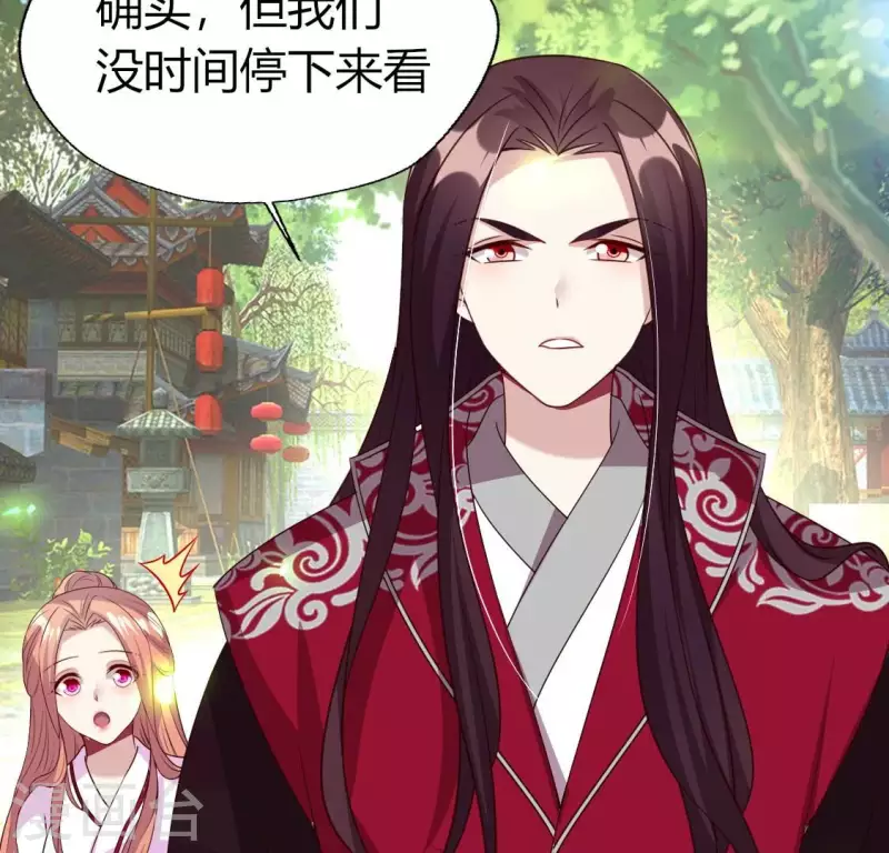 第168话 掉线望京回归7