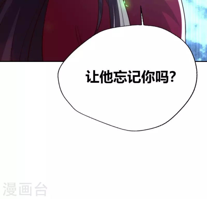 第168话 掉线望京回归70