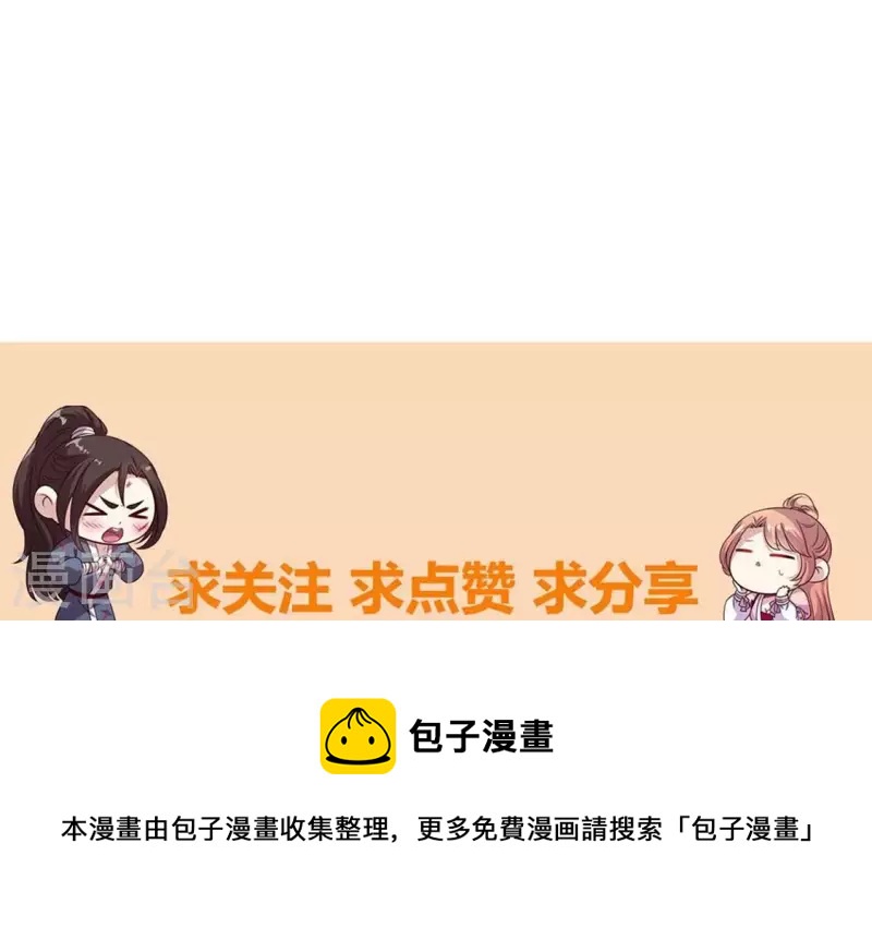 第168话 掉线望京回归71