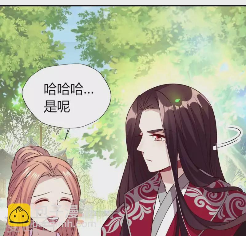 第168话 掉线望京回归9