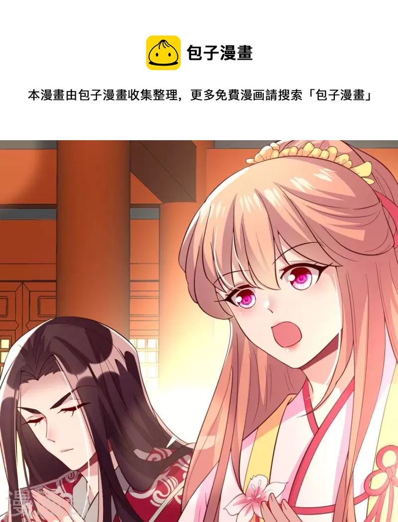 第183话 “生苦”在何处？0