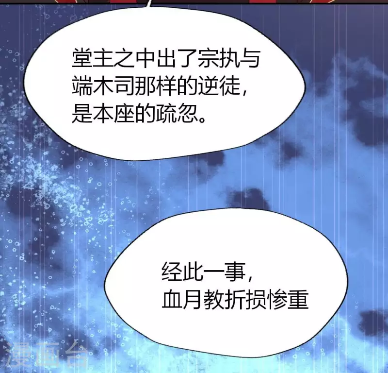 第183话 “生苦”在何处？12