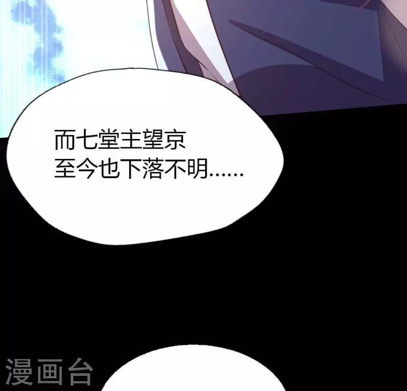 第183话 “生苦”在何处？14