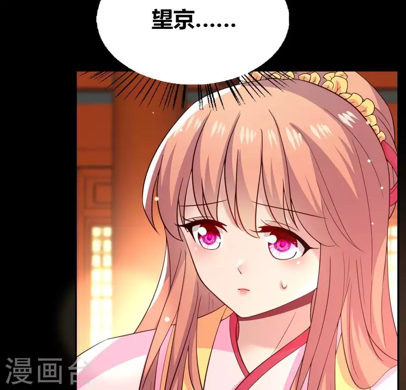 第183话 “生苦”在何处？15
