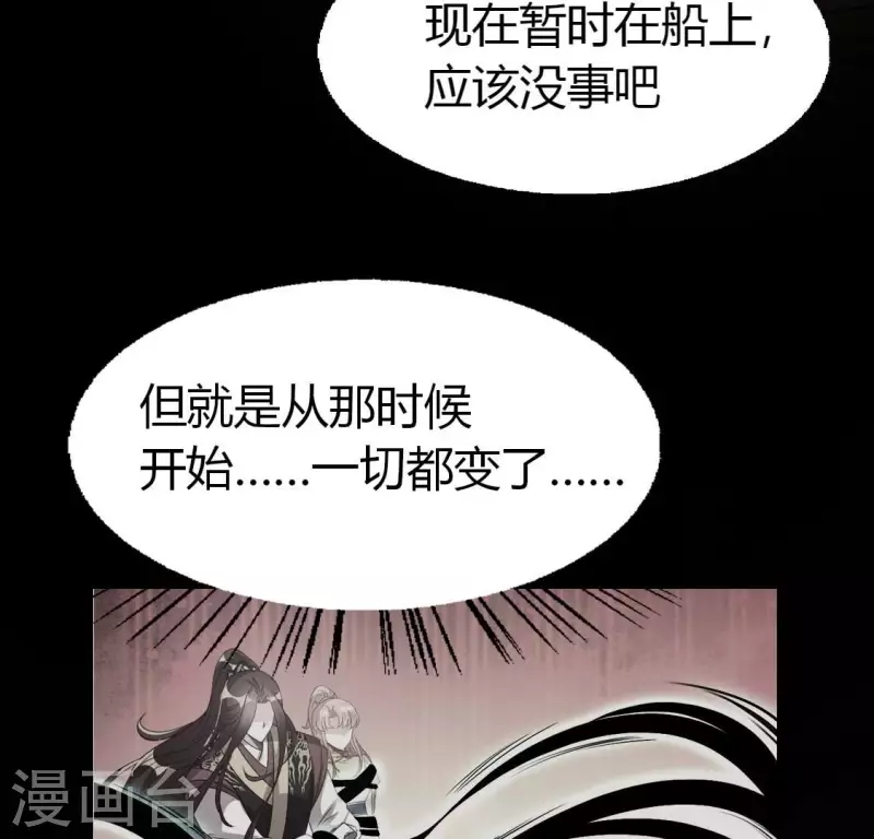 第183话 “生苦”在何处？18