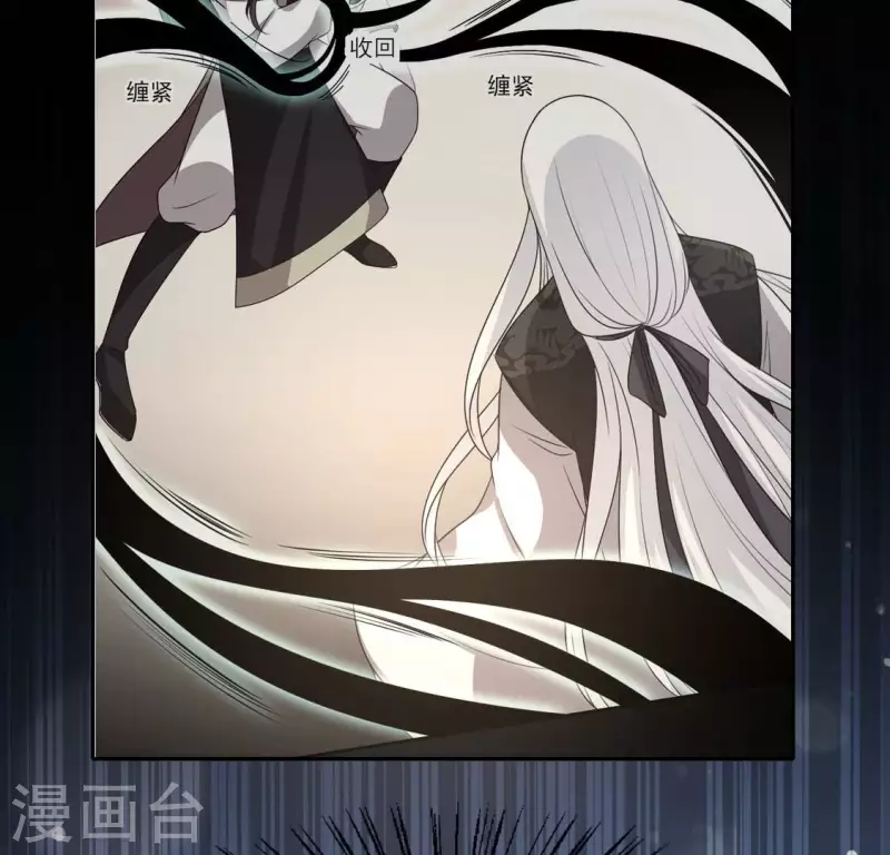 第183话 “生苦”在何处？19