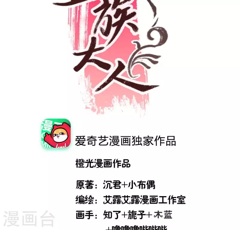 第183话 “生苦”在何处？2
