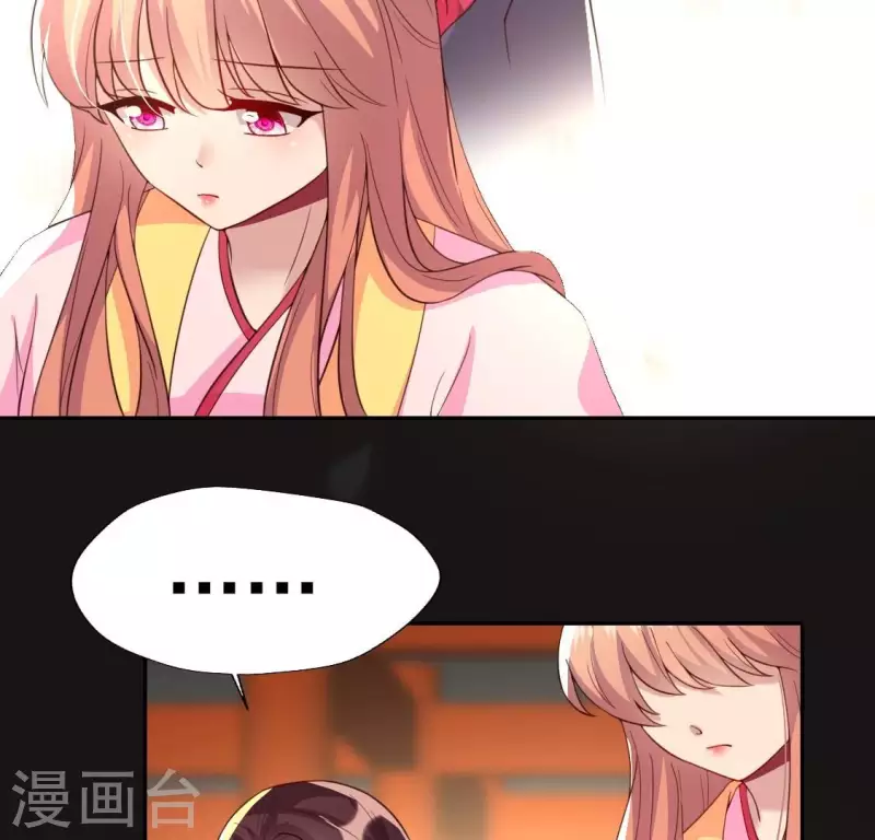 第183话 “生苦”在何处？22