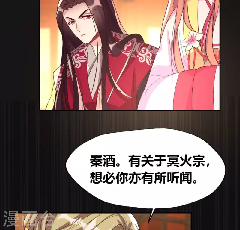 第183话 “生苦”在何处？23