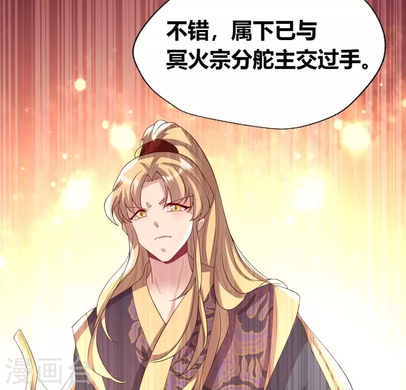 第183话 “生苦”在何处？25