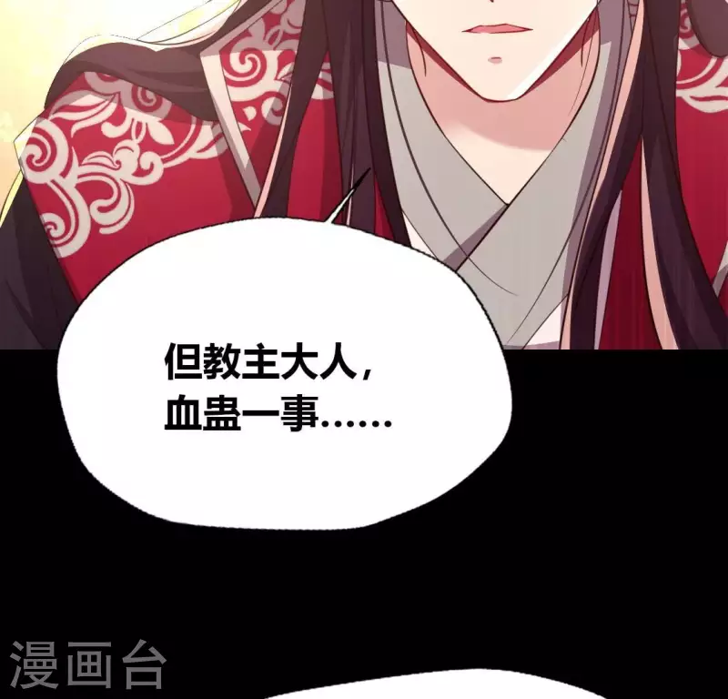 第183话 “生苦”在何处？27