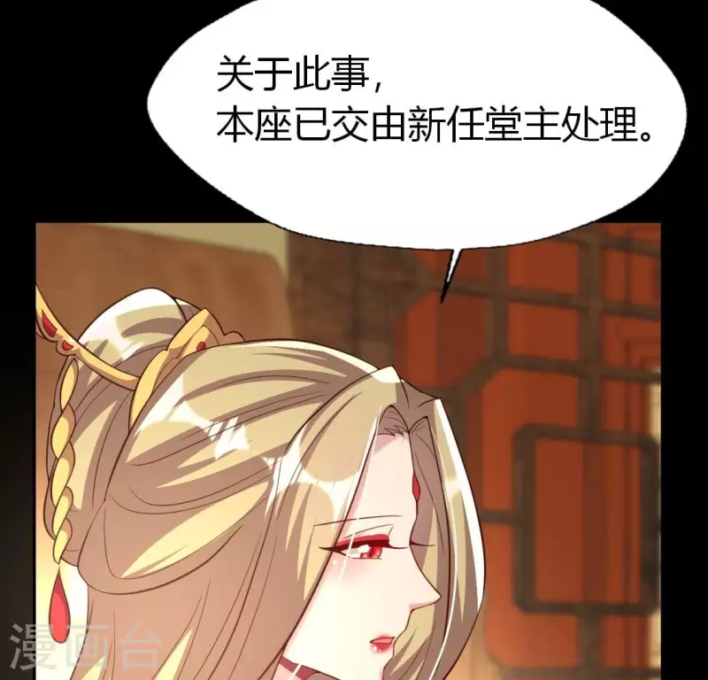 第183话 “生苦”在何处？28