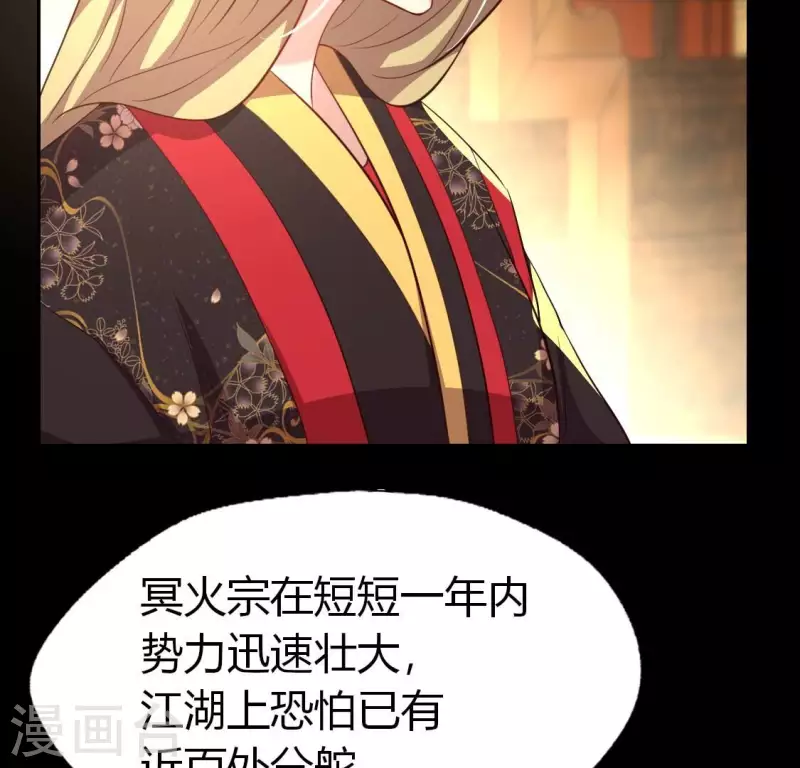 第183话 “生苦”在何处？29