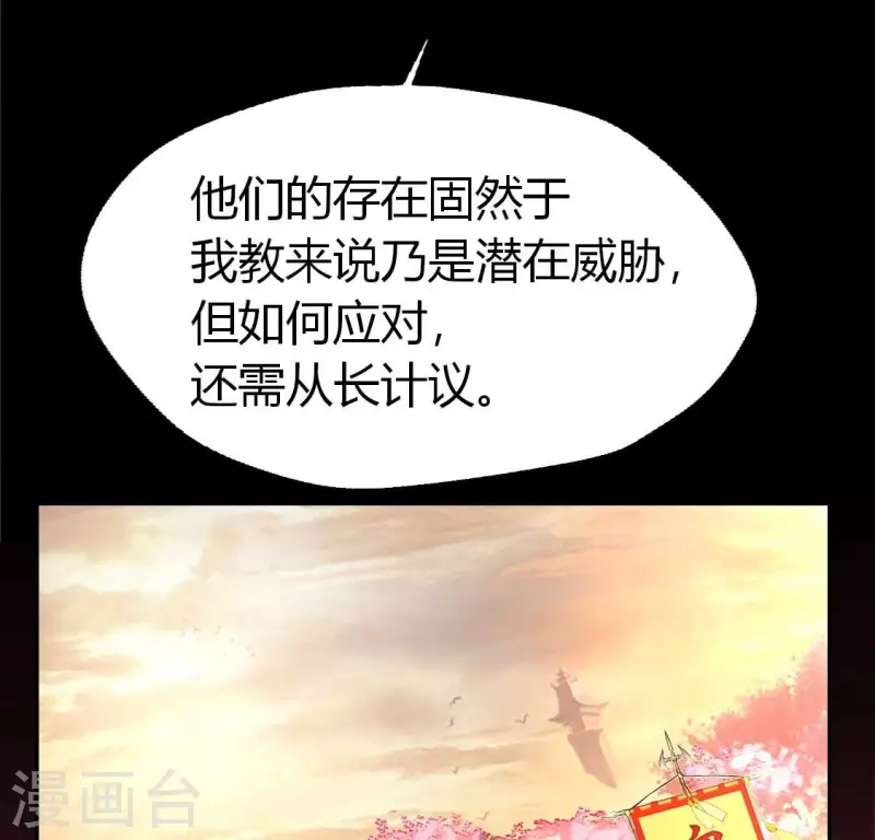 第183话 “生苦”在何处？31
