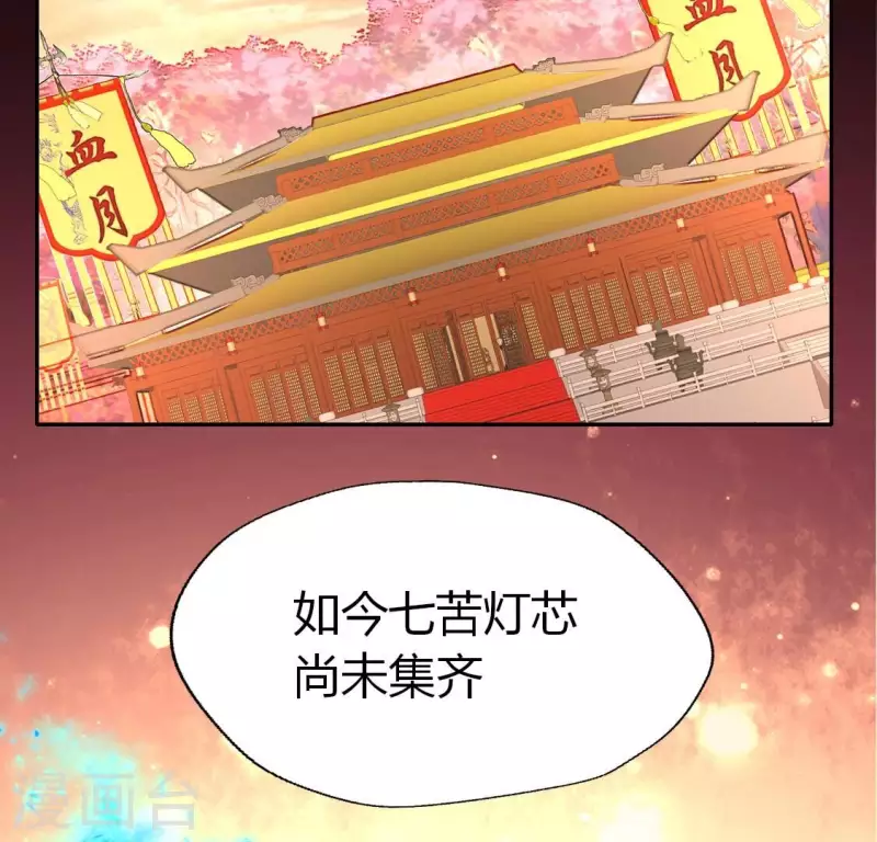 第183话 “生苦”在何处？32