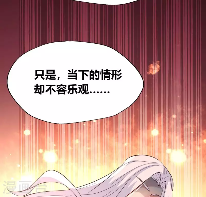 第183话 “生苦”在何处？37